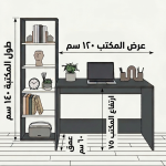 MDF Office Desk with Side Library