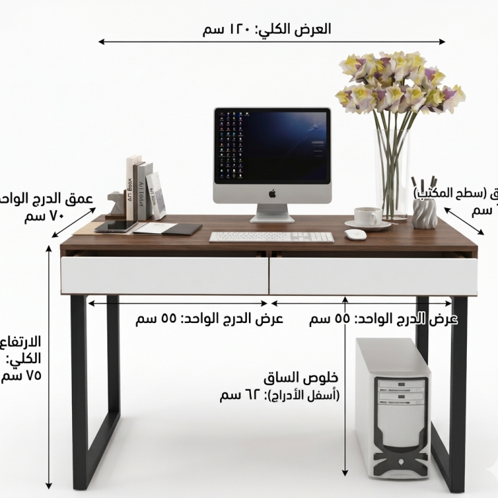 MDF Office Desk — Office Desk
