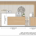مكتب استقبال أيروفلو