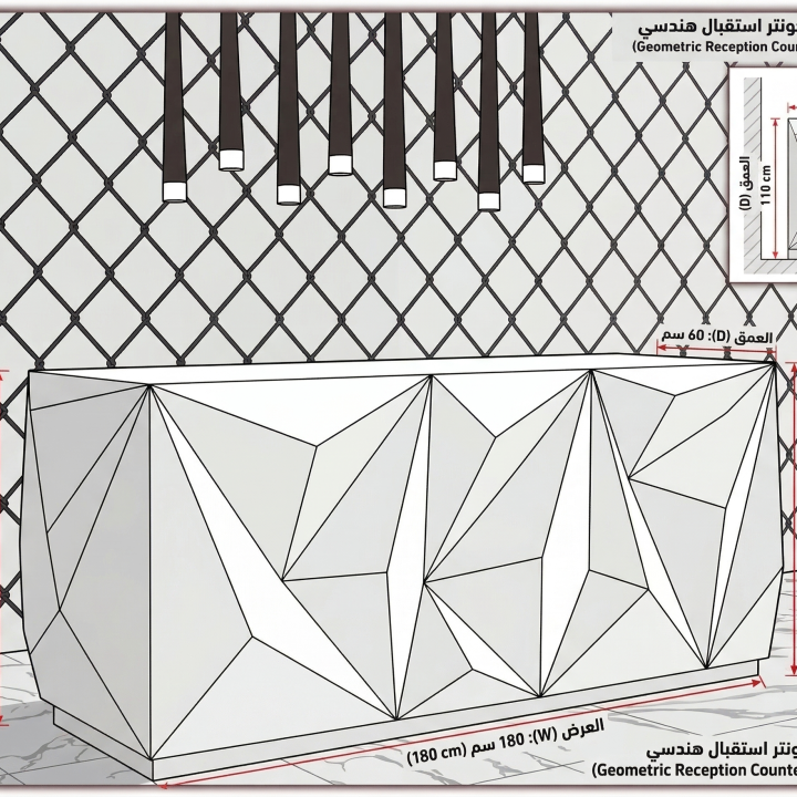 مكتب استقبال نيكسوس